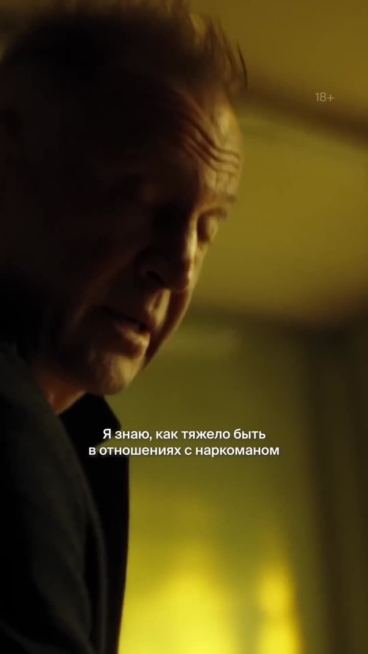 Похищение — кадр из трейлера