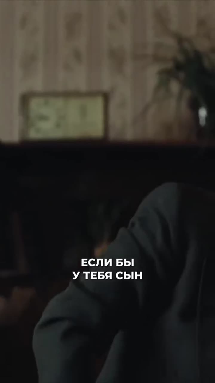 Фишер — кадр из трейлера