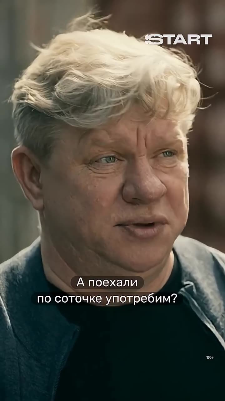 Золотое дно — кадр из трейлера