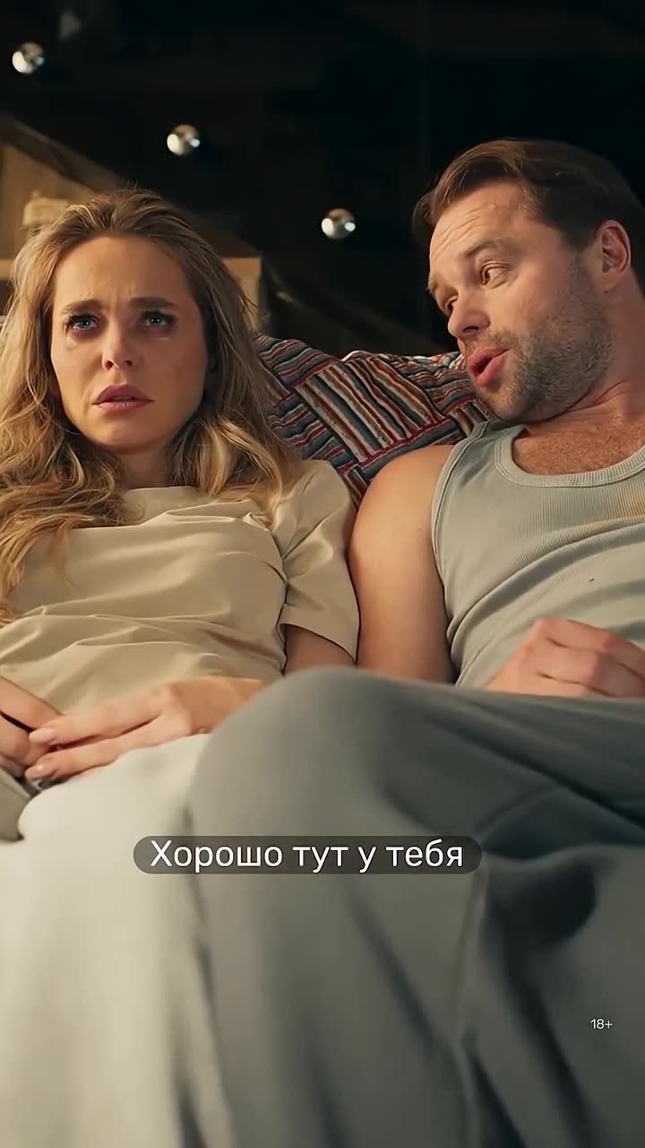 Универ. 15 лет спустя — кадр из трейлера