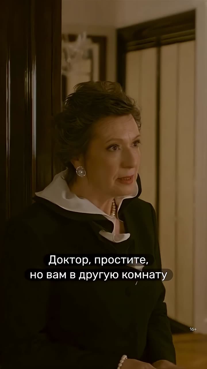 Добрый доктор — кадр из трейлера