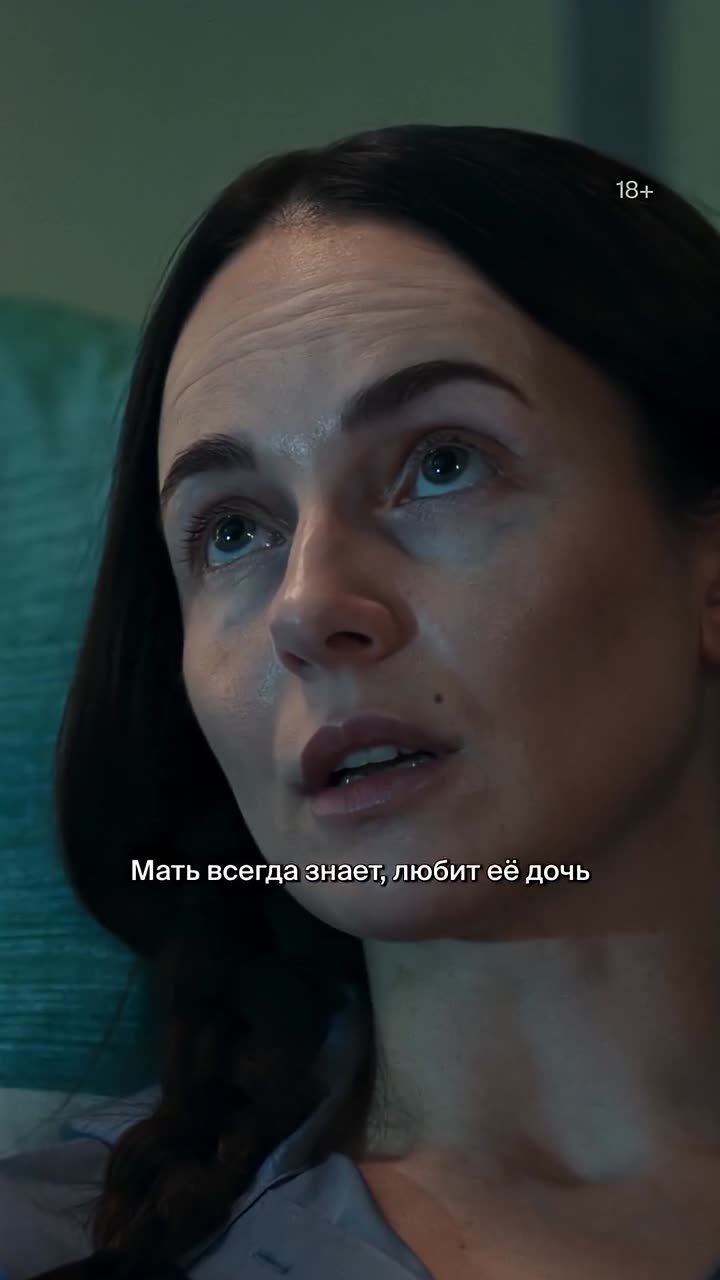 Чёрное облако — кадр из трейлера
