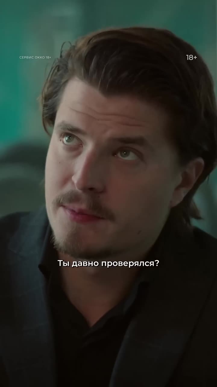Большая фарма — кадр из трейлера