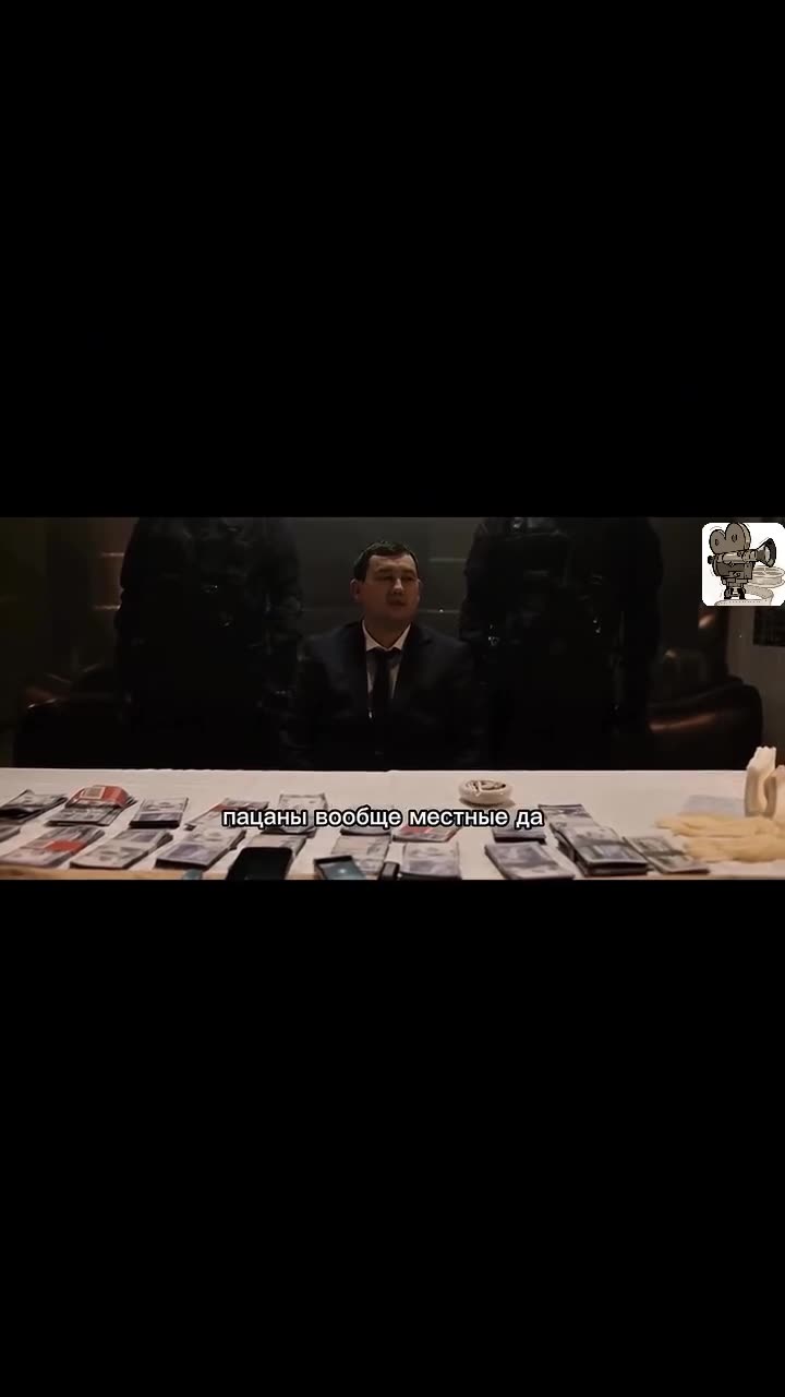 Саке — кадр из трейлера