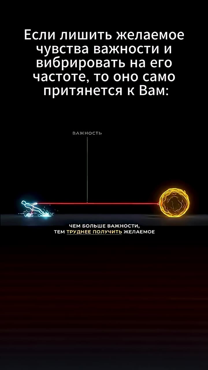Туннель — кадр из трейлера