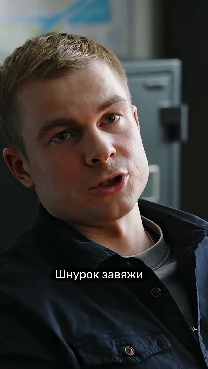 Менталистка — кадр из трейлера