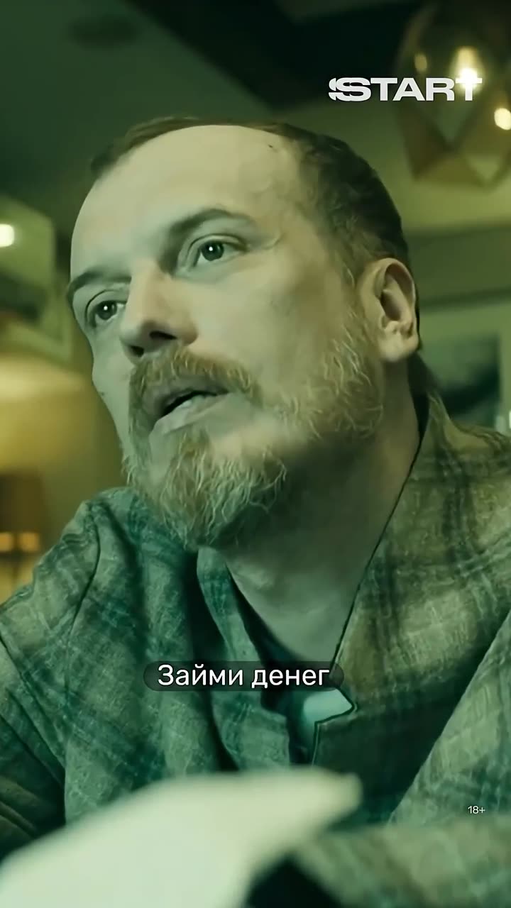 Немцы — кадр из трейлера