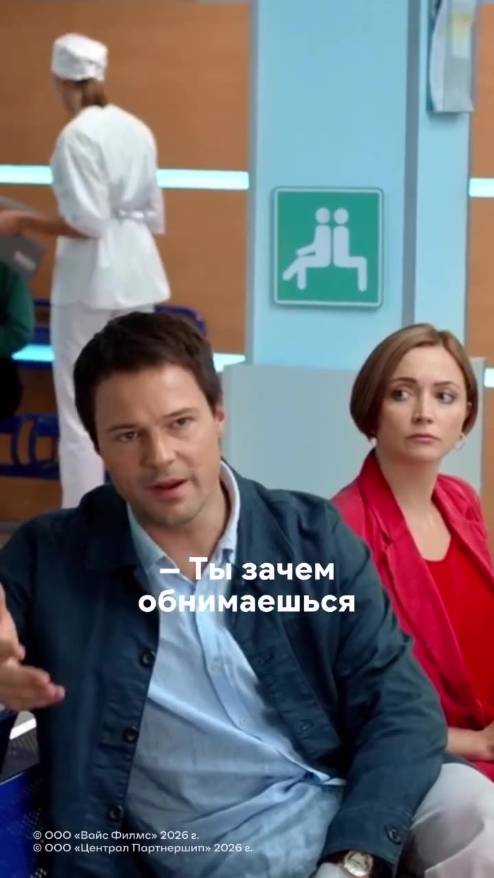 Уволить Жору — кадр из трейлера