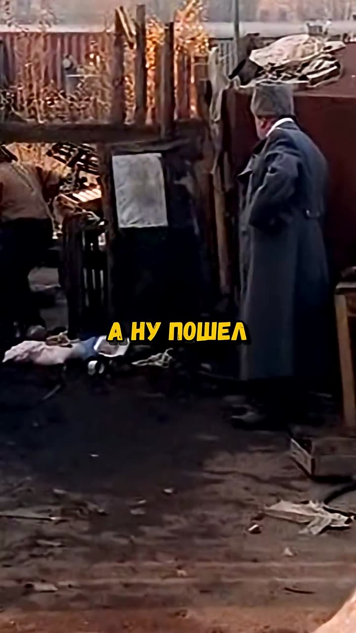 Небеса обетованные — кадр из трейлера