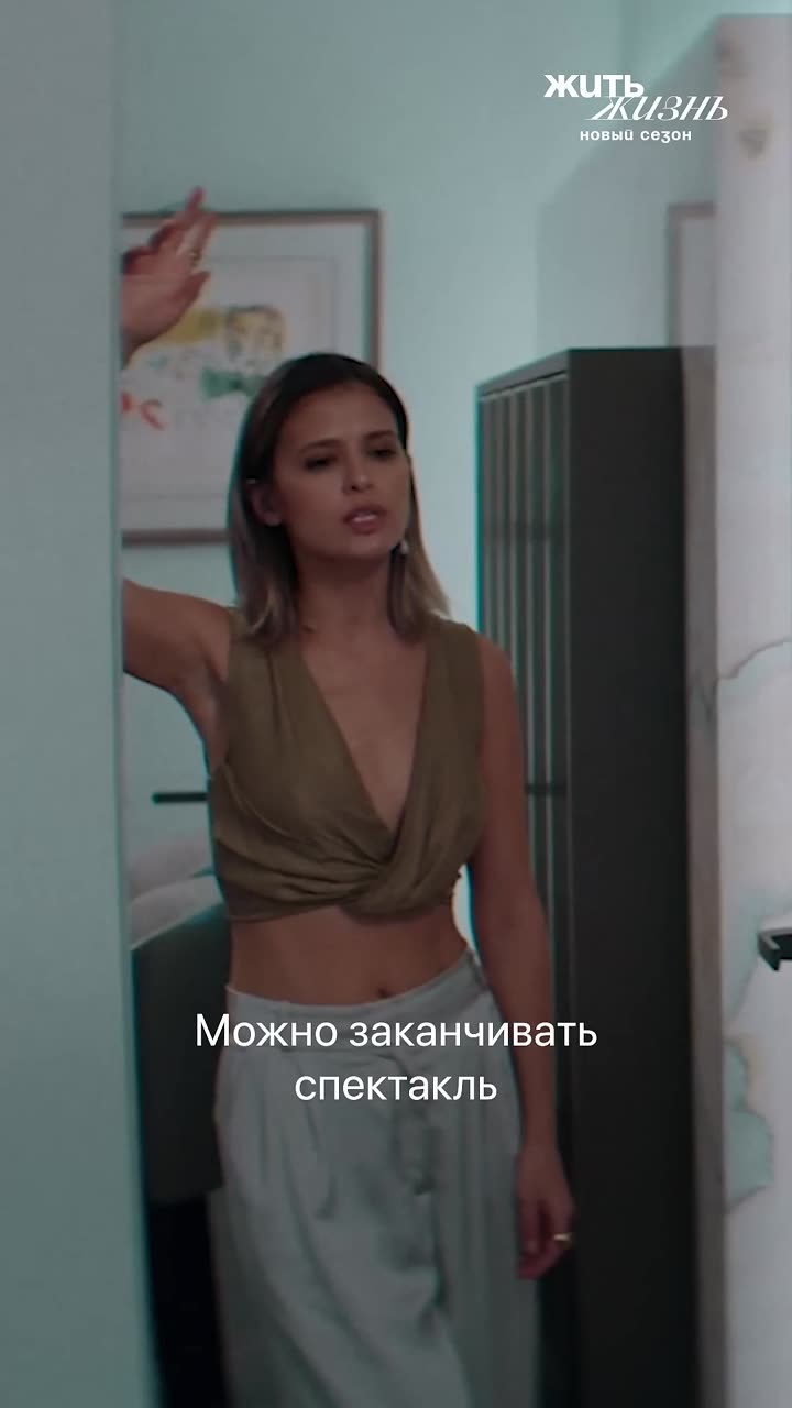 Мужчина, который не хочет на мне жениться — кадр из трейлера