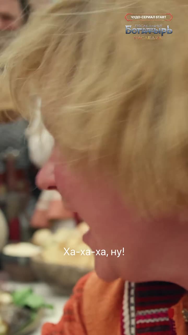 Последний богатырь. Колобок — кадр из трейлера