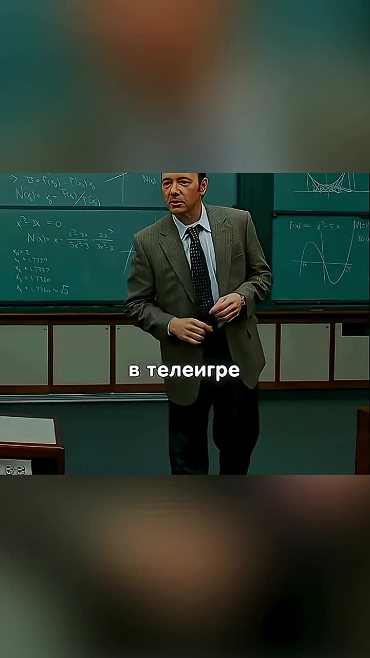 Двадцать одно — кадр из трейлера