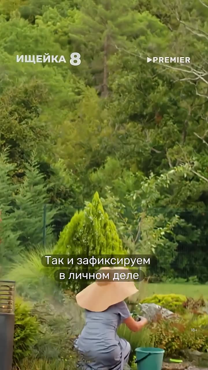 Ищейки — кадр из трейлера