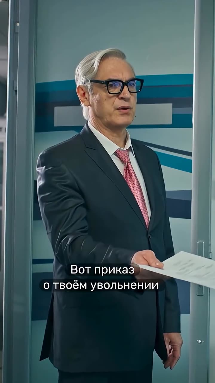 Универ. 15 лет спустя — кадр из трейлера