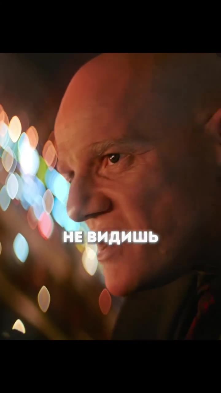 Конец света — кадр из трейлера