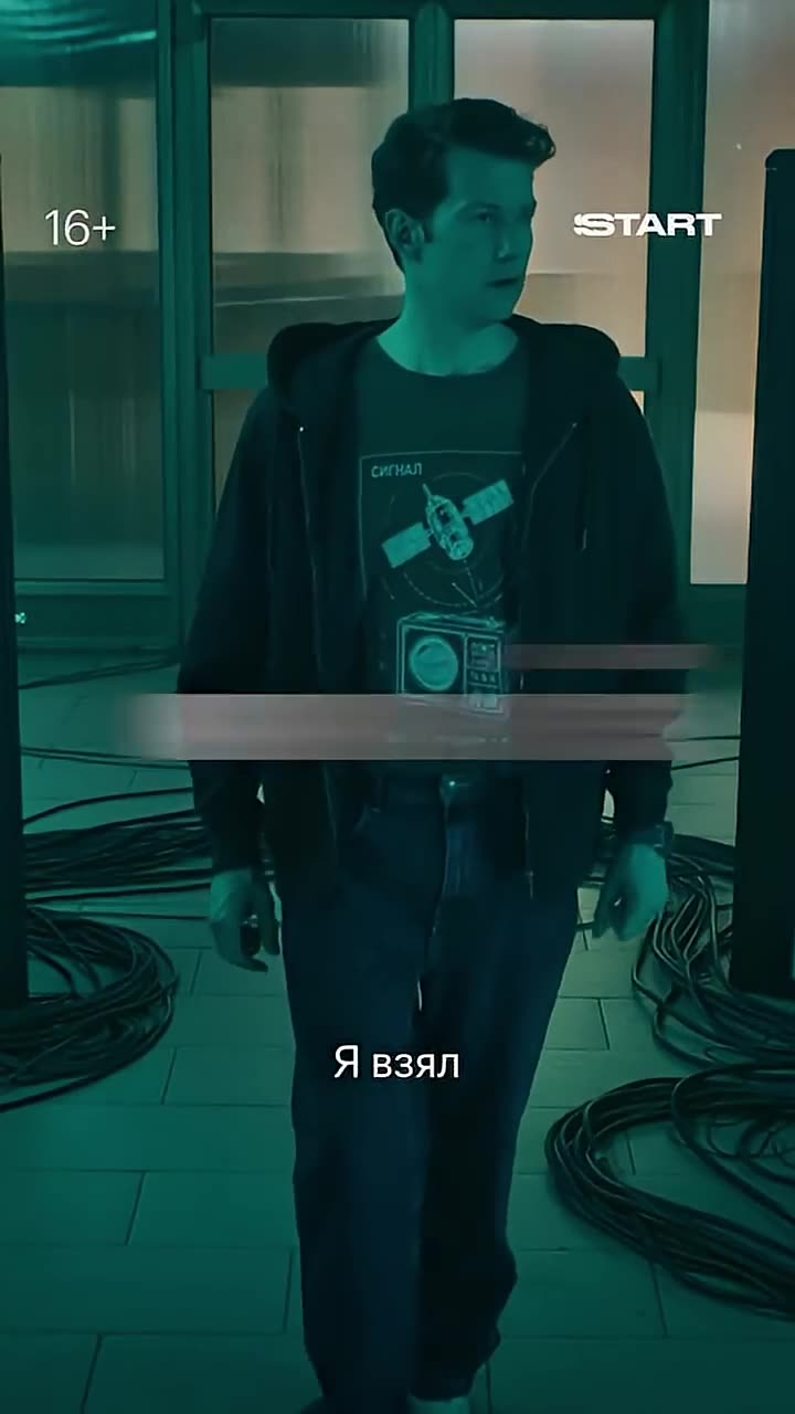 ИИнга — кадр из трейлера