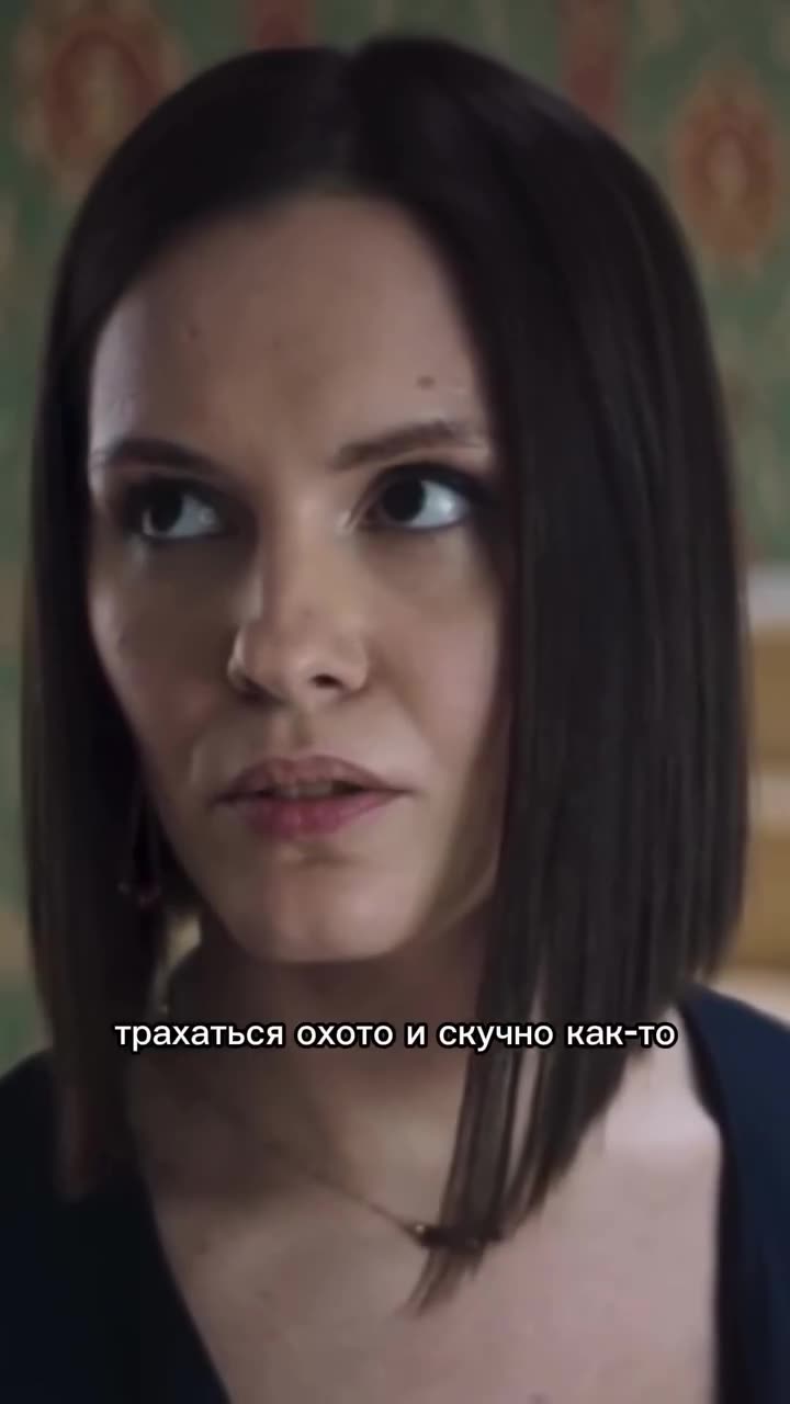 Жизнь по вызову — кадр из трейлера