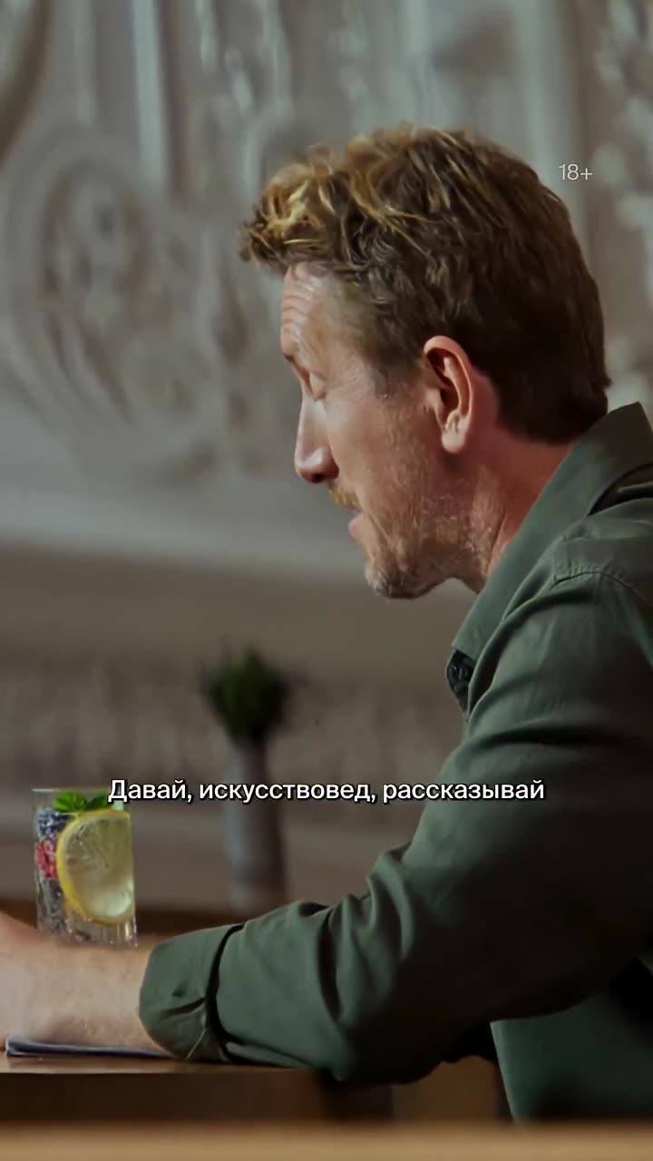 Чёрное облако — кадр из трейлера
