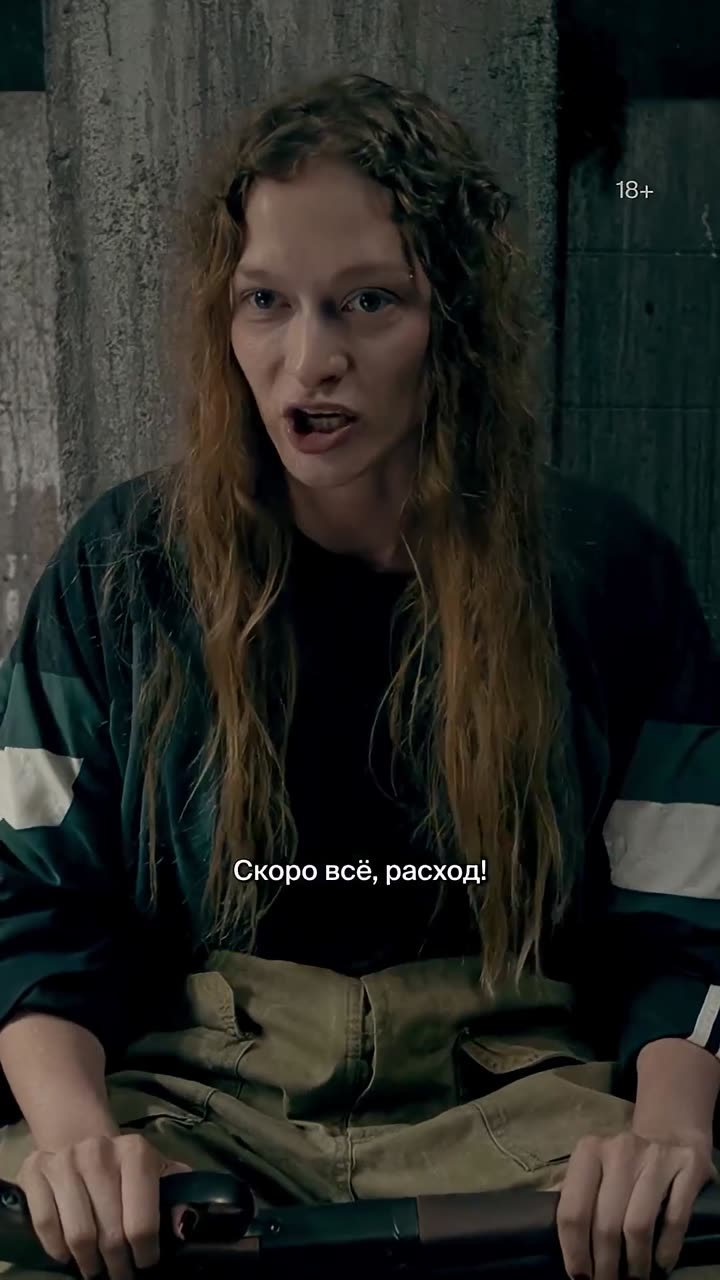 След Чикатило — кадр из трейлера