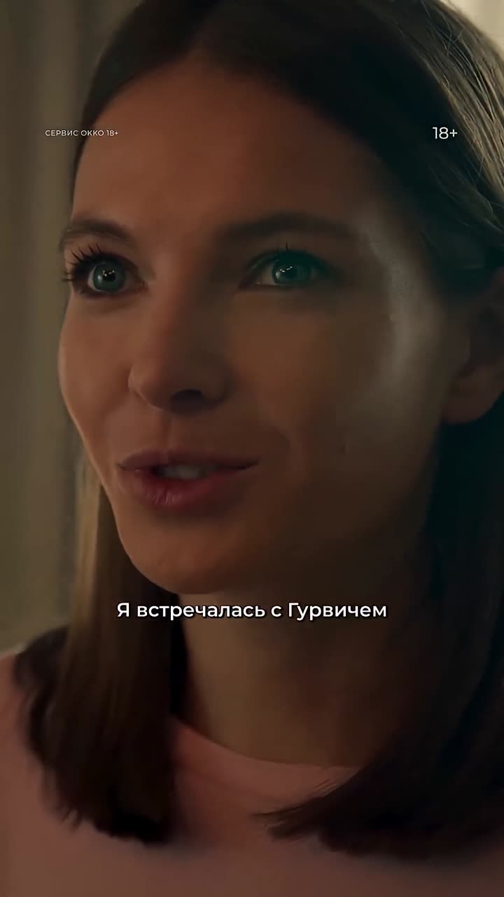 Большая фарма — кадр из трейлера