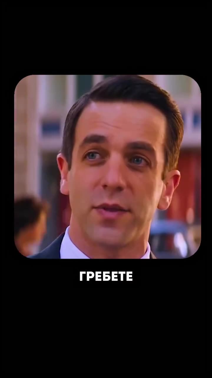 Основатель — кадр из трейлера
