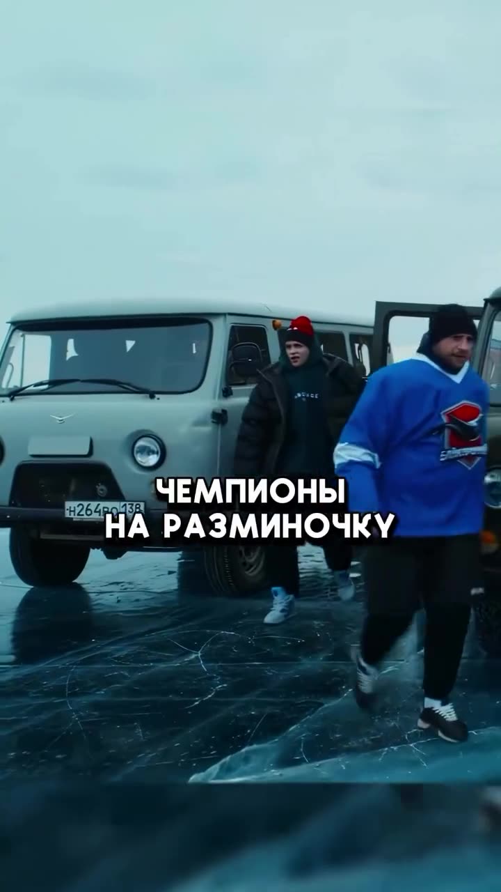 Лёд 3 — кадр из трейлера