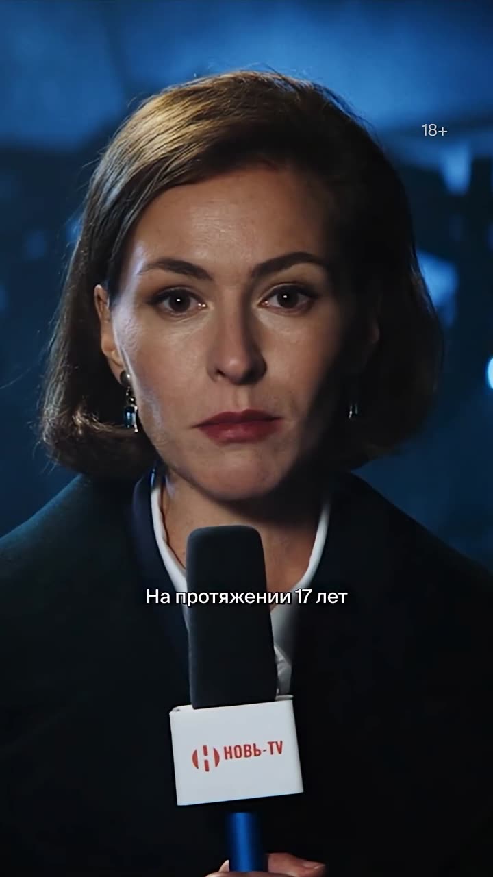 Как приручить лису — кадр из трейлера