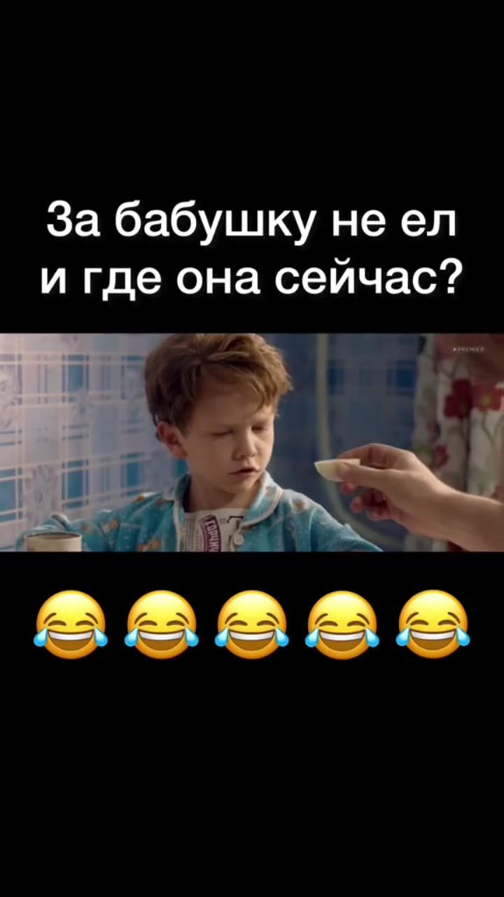 Батя — кадр из трейлера