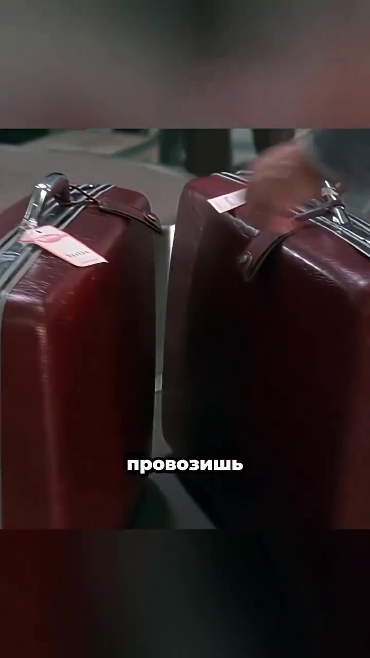 Кокаин — кадр из трейлера