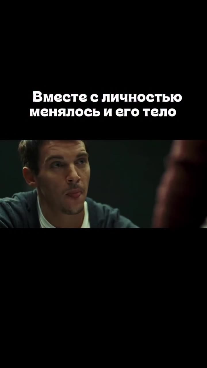 Убежище — кадр из трейлера