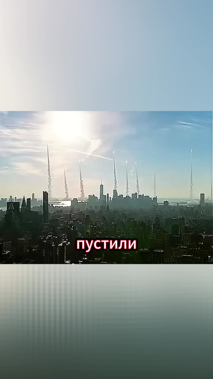 Последнее замыкание. Конец света — кадр из трейлера