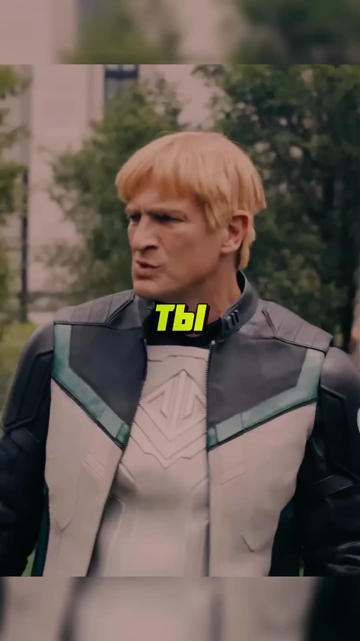 Супермен — кадр из трейлера