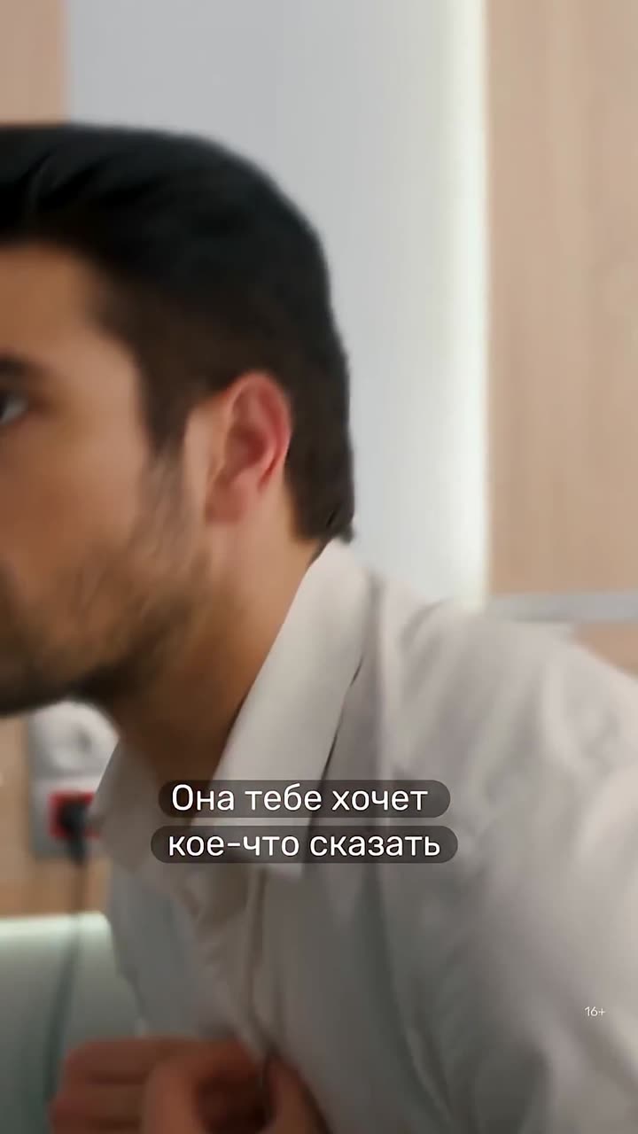 Постучись в мою дверь в Москве — кадр из трейлера