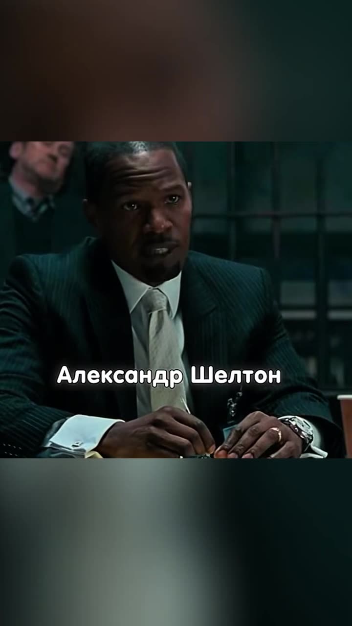 Законопослушный гражданин — кадр из трейлера