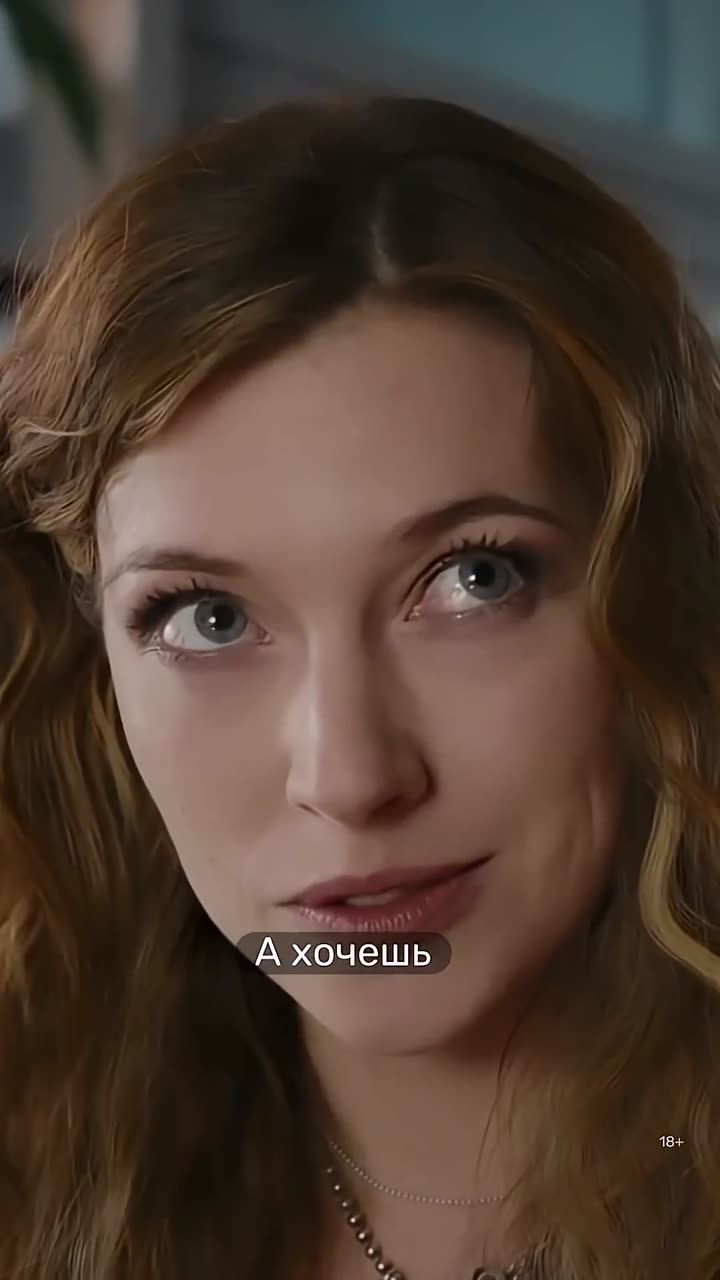 Менталистка — кадр из трейлера