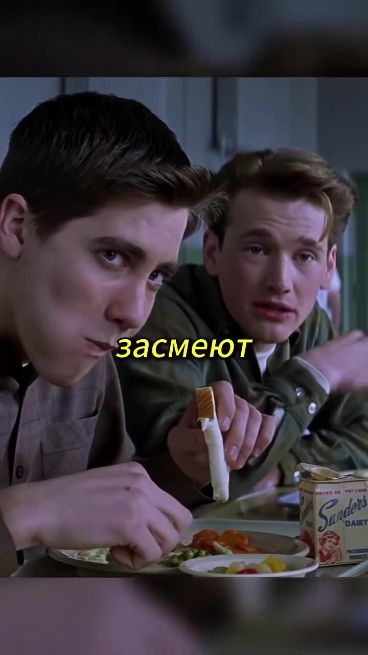 Октябрьское небо — кадр из трейлера