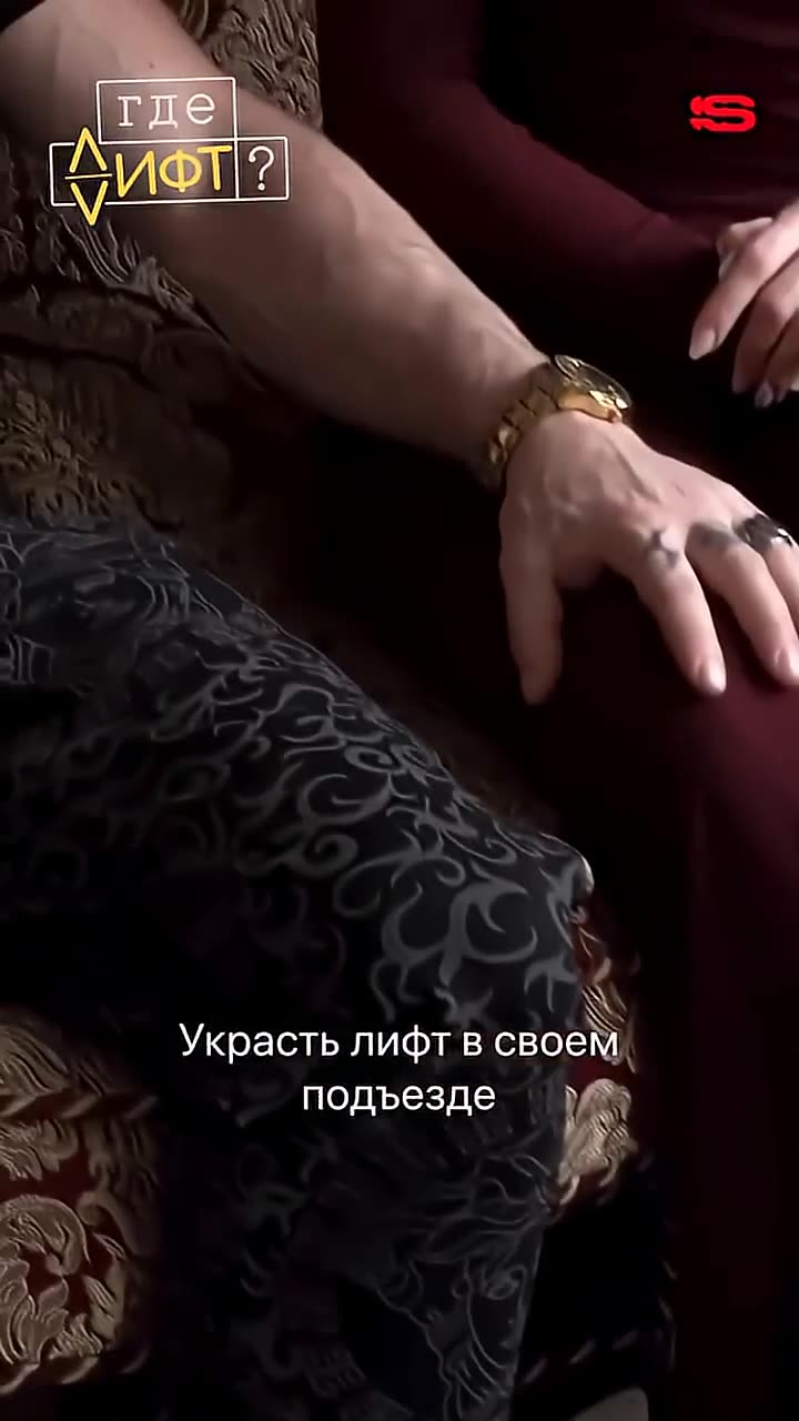Где лифт? — кадр из трейлера