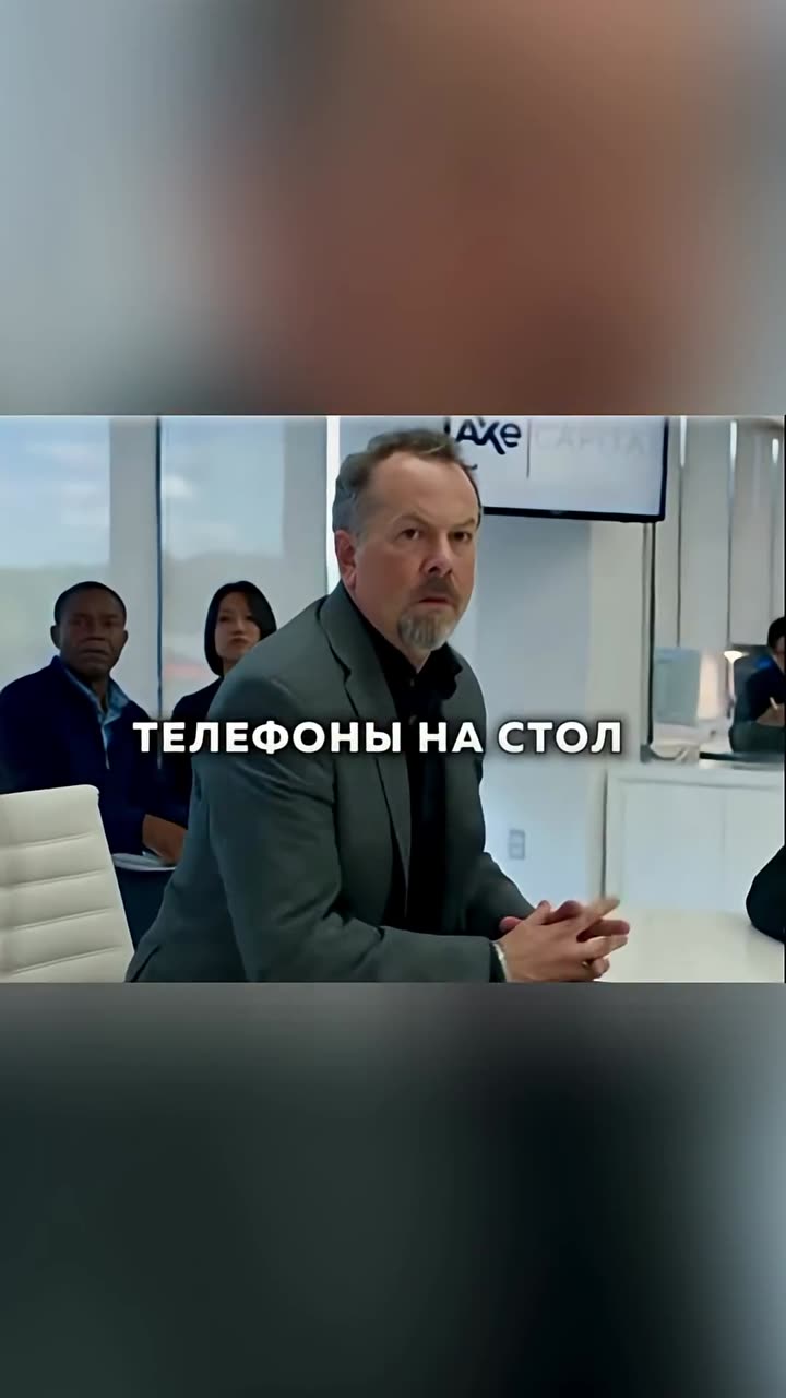 Миллиарды — кадр из трейлера