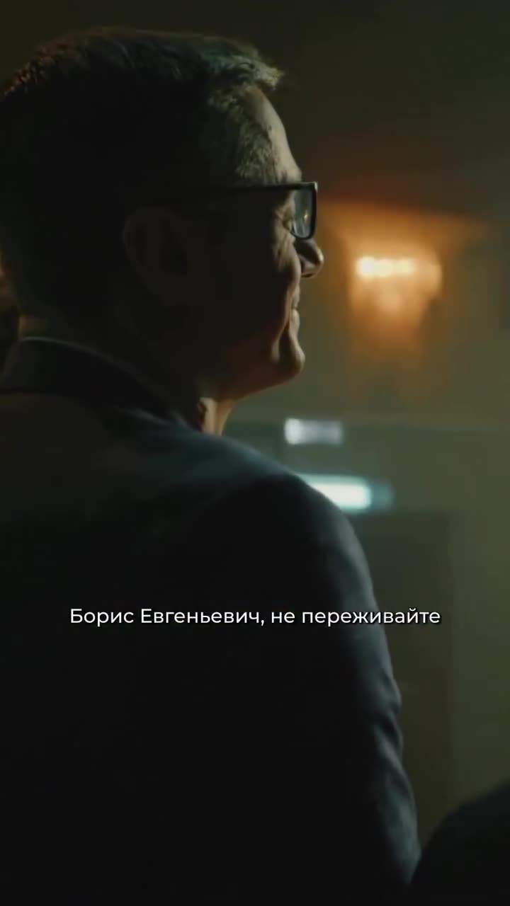 ОПГ — кадр из трейлера