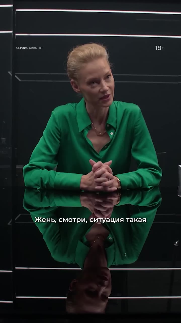 Большая фарма — кадр из трейлера