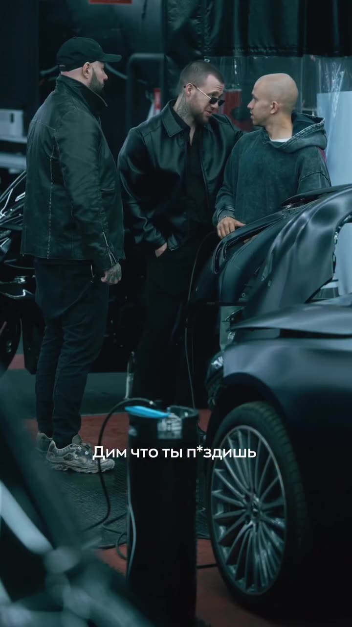 МЕТКА — постер