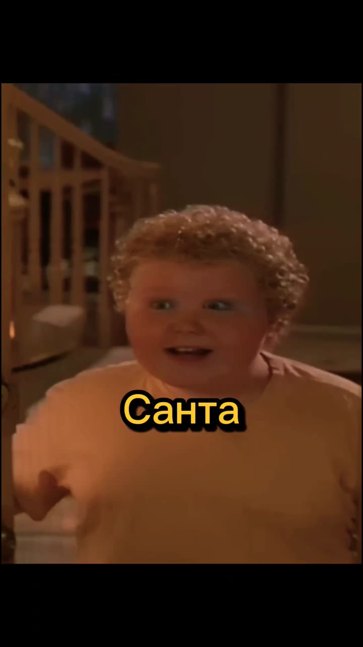Плохой Санта — кадр из трейлера