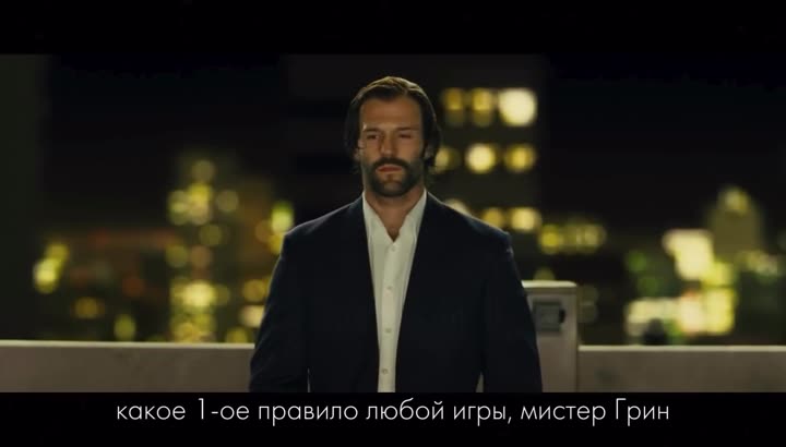 Револьвер — кадр из трейлера
