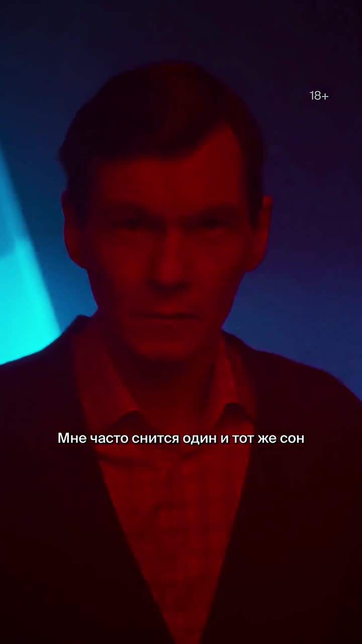 Чёрное облако — кадр из трейлера