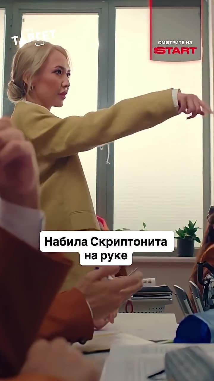 Таргет — кадр из трейлера