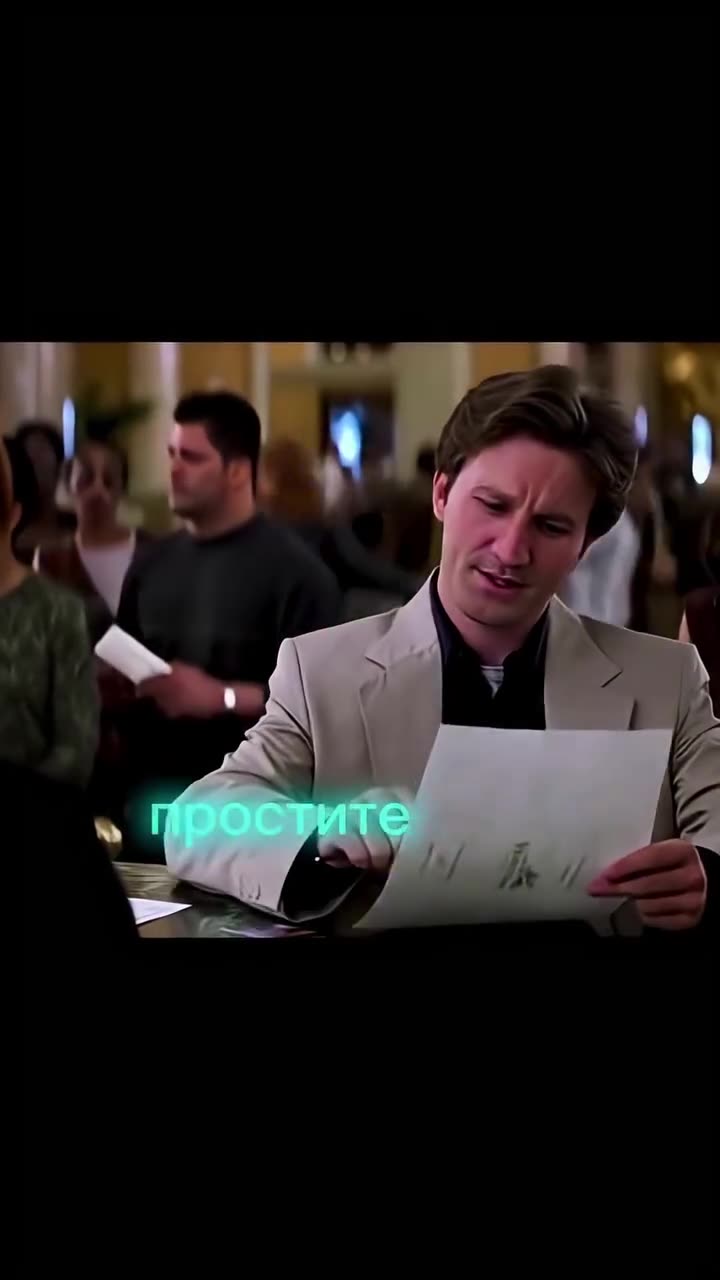 Крысиные бега — кадр из трейлера