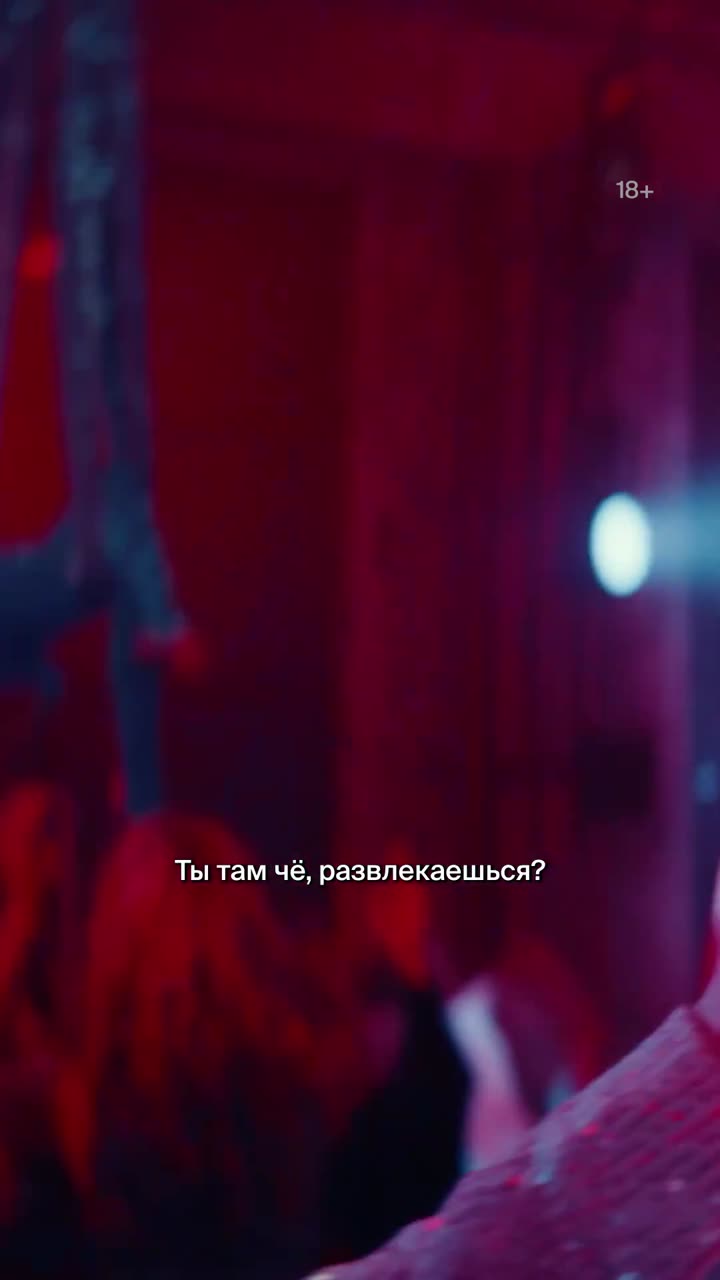 Волшебный участок — кадр из трейлера