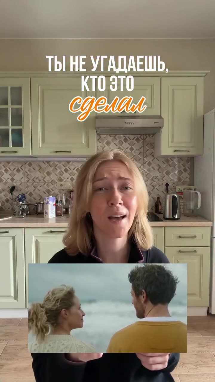 Веди себя прилично — кадр из трейлера