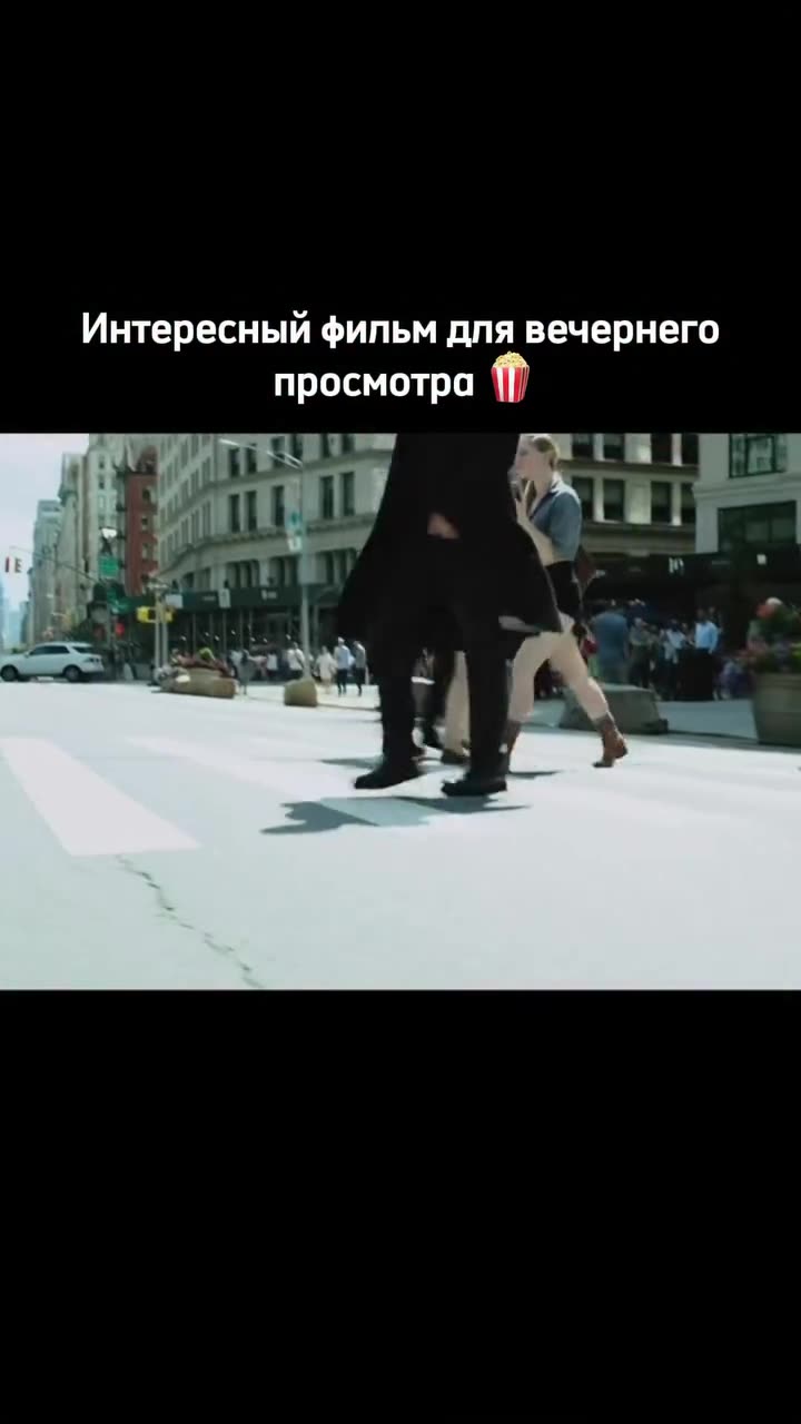 Тёмная башня — кадр из трейлера