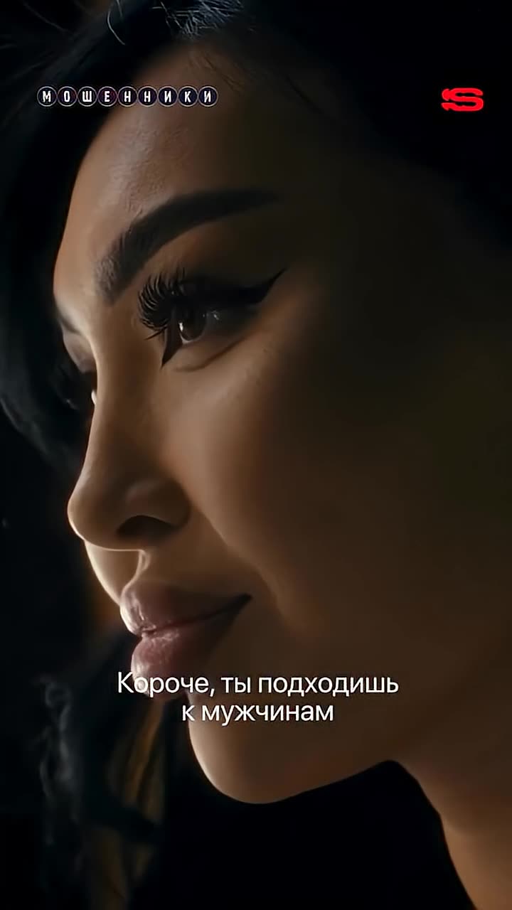 Женщина — кадр из трейлера